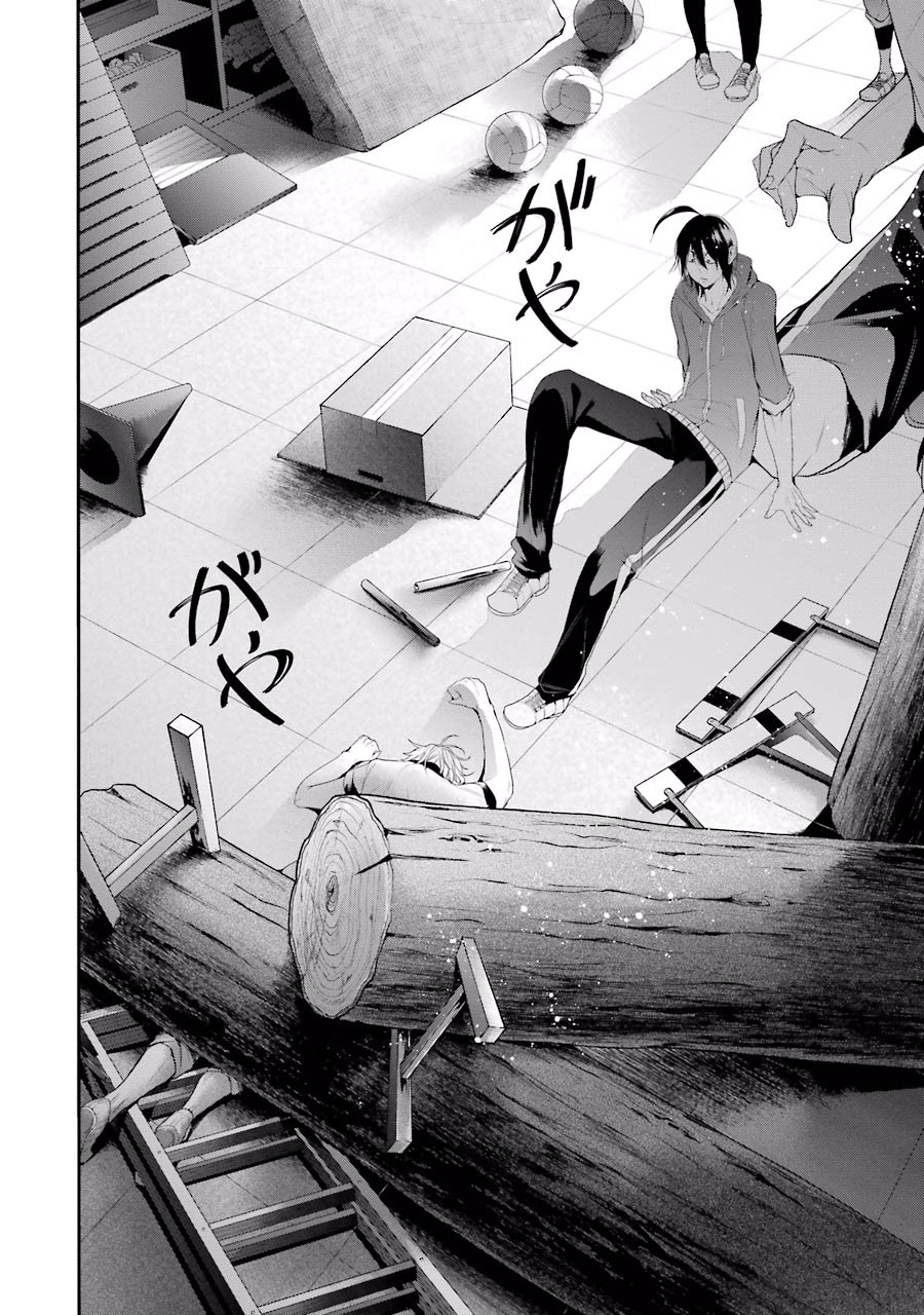 妖怪学校の先生はじめました！ - raw - 第3.4話 - https://jpgg.ffgg.to/JPGG/04120045/0vlqwt3k0am.jpg