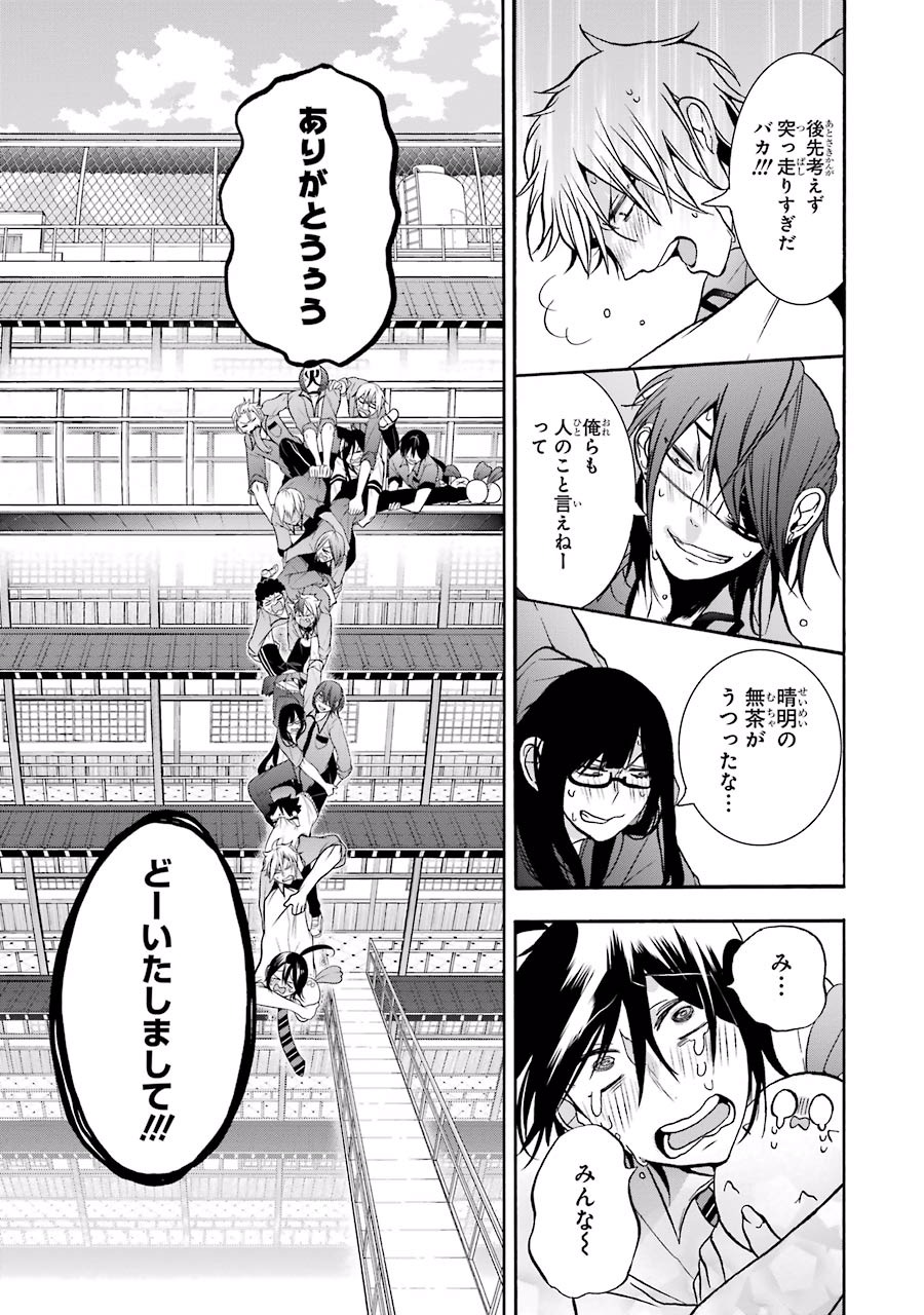 妖怪学校の先生はじめました！ - raw - 第3.6話 - https://jpgg.ffgg.to/JPGG/04120045/4ymznptxeob.jpg