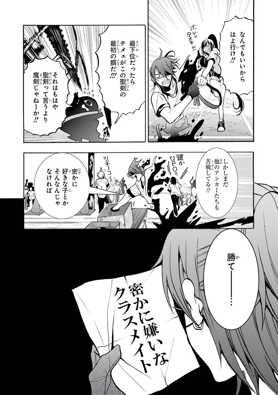 妖怪学校の先生はじめました！ - raw - 第3.3話 - https://jpgg.ffgg.to/JPGG/04120045/epcc3ihhgqj.jpg