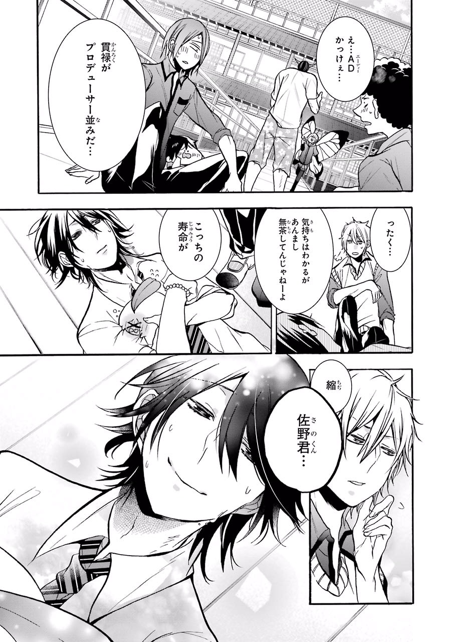 妖怪学校の先生はじめました！ - raw - 第3.6話 - https://jpgg.ffgg.to/JPGG/04120045/jjhrmf4fnah.jpg