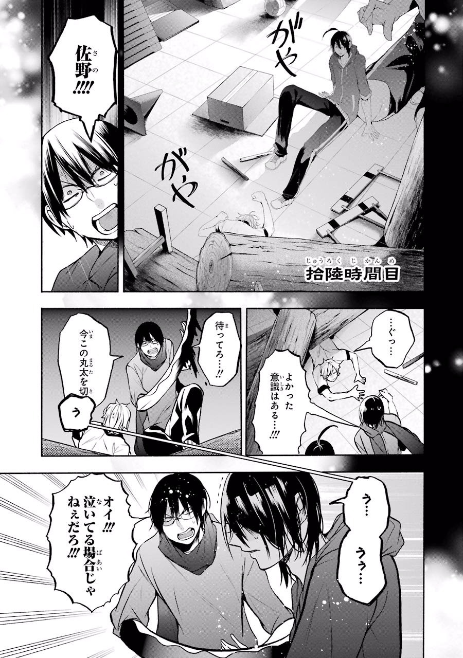 妖怪学校の先生はじめました！ - raw - 第3.4話 - https://jpgg.ffgg.to/JPGG/04120045/qpzbrbl5deq.jpg