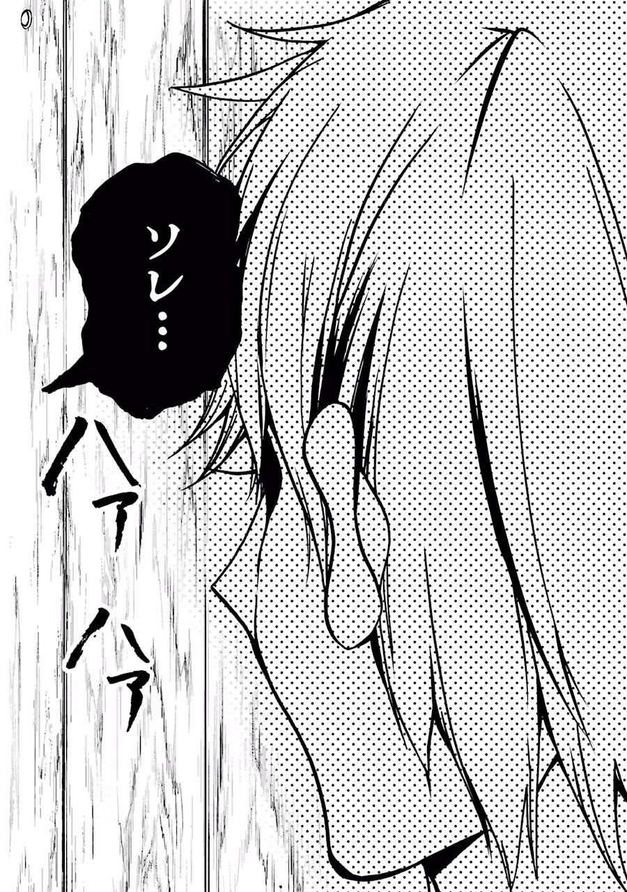 妖怪学校の先生はじめました！ - raw - 第2.3話 - https://jpgg.ffgg.to/JPGG/04120046/1izmhegtxai.jpg
