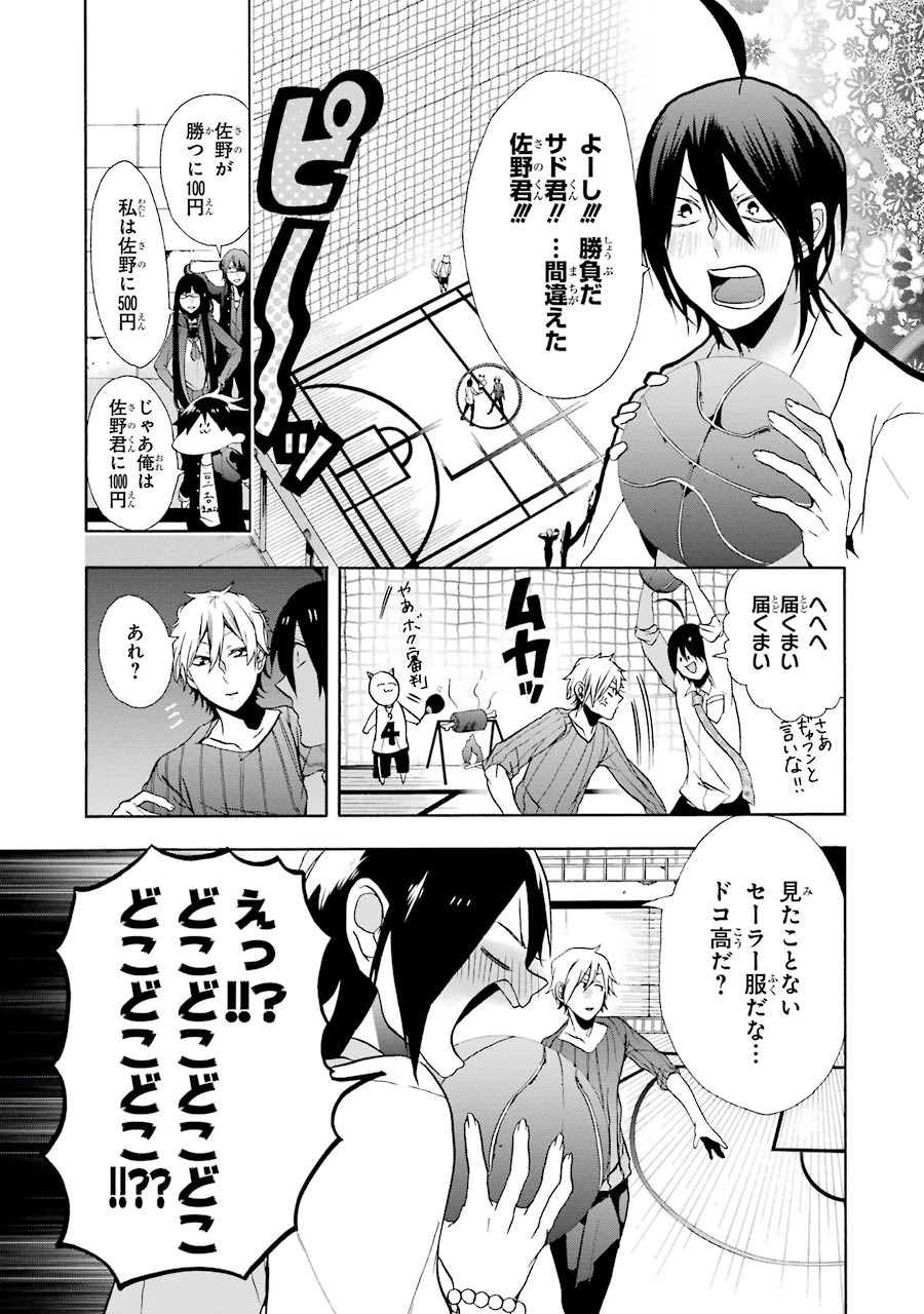 妖怪学校の先生はじめました！ - raw - 第1.5話 - https://jpgg.ffgg.to/JPGG/04120046/kaz1m2szcuh.jpg