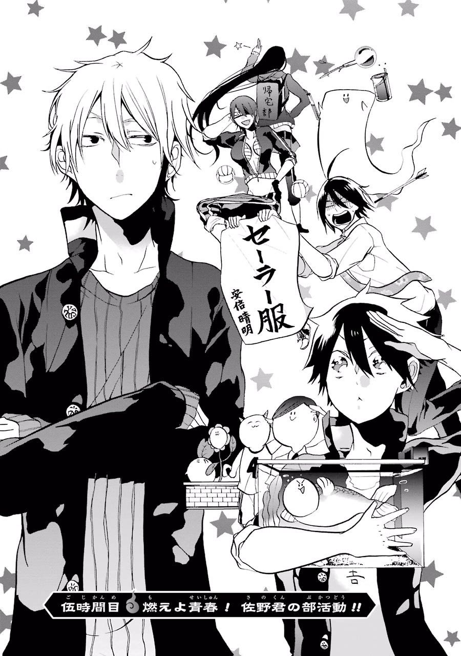 妖怪学校の先生はじめました！ - raw - 第1.5話 - https://jpgg.ffgg.to/JPGG/04120046/kcdjnxmsrwb.jpg