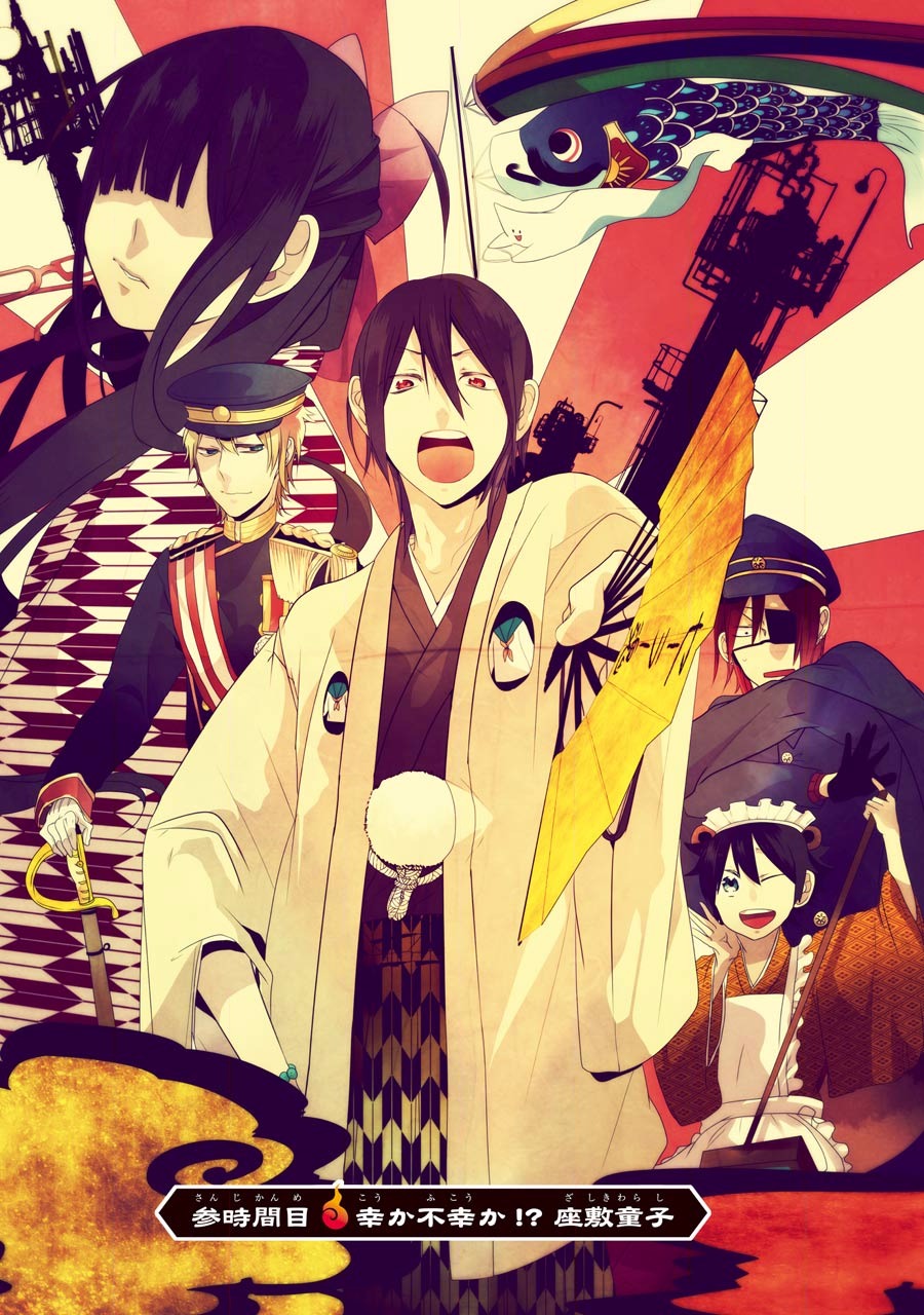 妖怪学校の先生はじめました！ - raw - 第1.3話 - https://jpgg.ffgg.to/JPGG/04120046/kor5lxjifwy.jpg