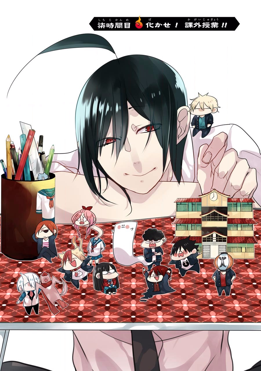妖怪学校の先生はじめました！ - raw - 第2.2話 - https://jpgg.ffgg.to/JPGG/04120046/lk1tpe0jwnz.jpg