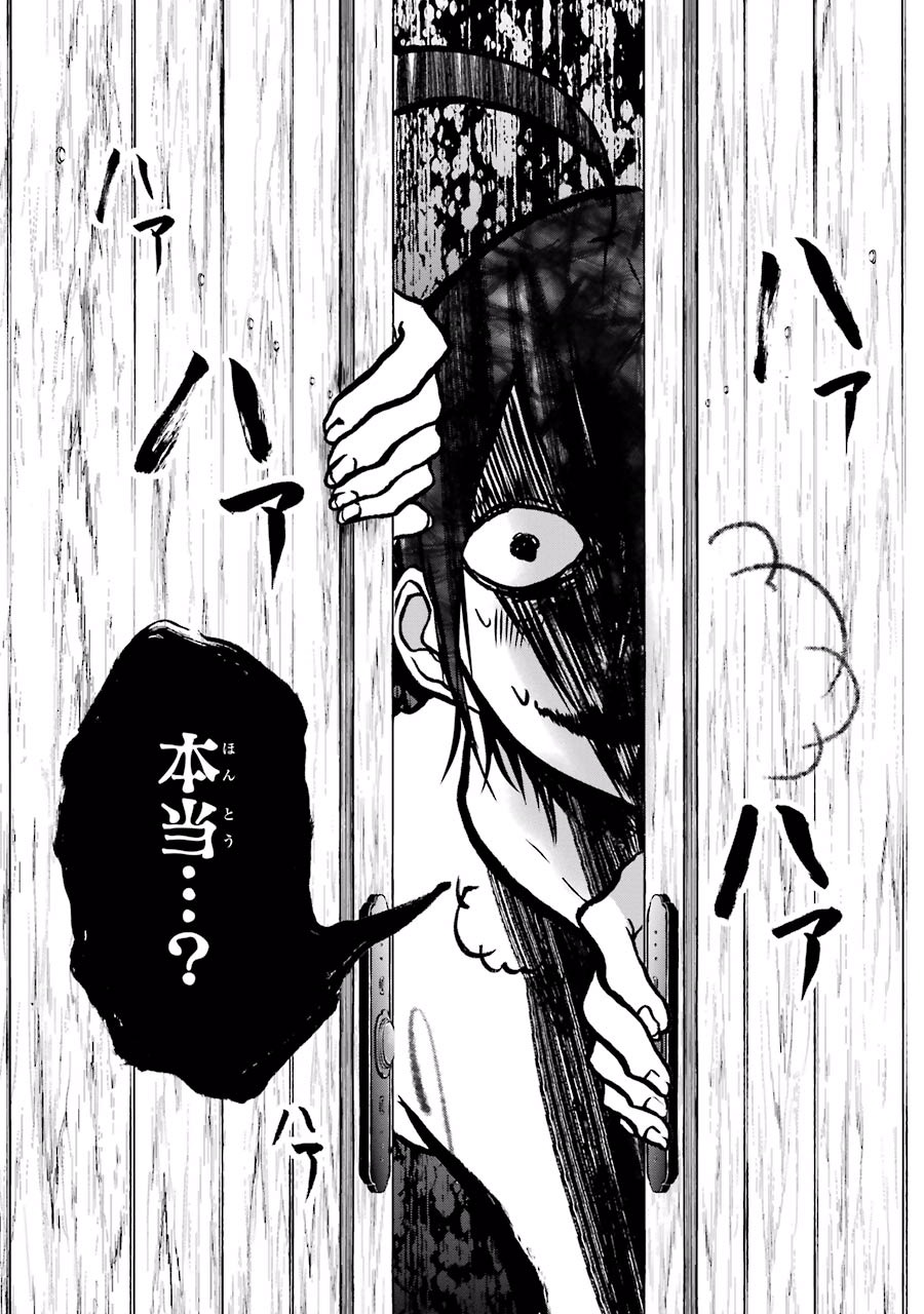 妖怪学校の先生はじめました！ - raw - 第2.3話 - https://jpgg.ffgg.to/JPGG/04120046/q4o1cz1fsqi.jpg