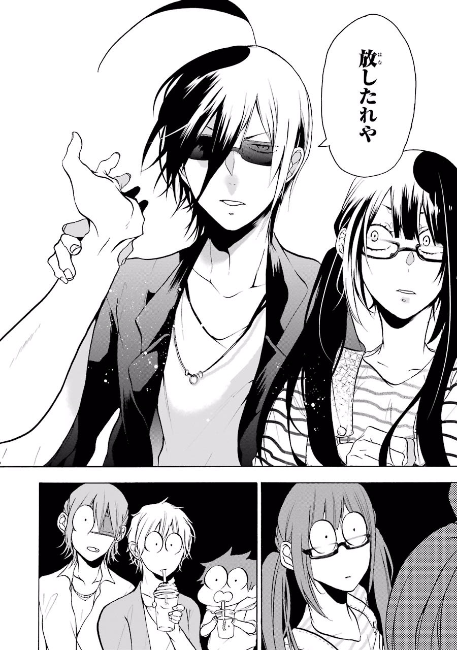 妖怪学校の先生はじめました！ - raw - 第2.3話 - https://jpgg.ffgg.to/JPGG/04120046/xb0tiuuq0hv.jpg