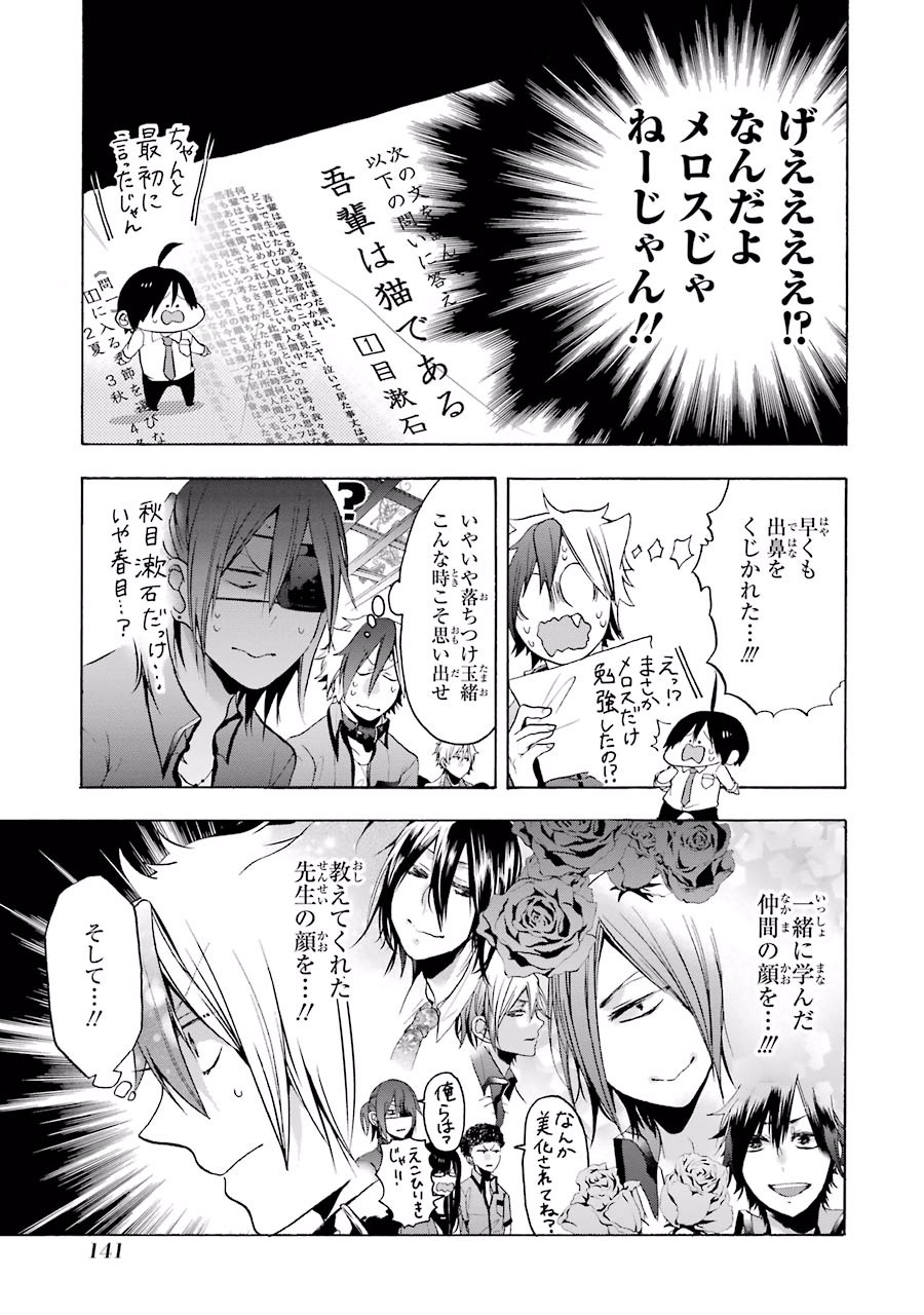 妖怪学校の先生はじめました！ - raw - 第2.5話 - https://jpgg.ffgg.to/JPGG/04120046/ythewho4l3t.jpg