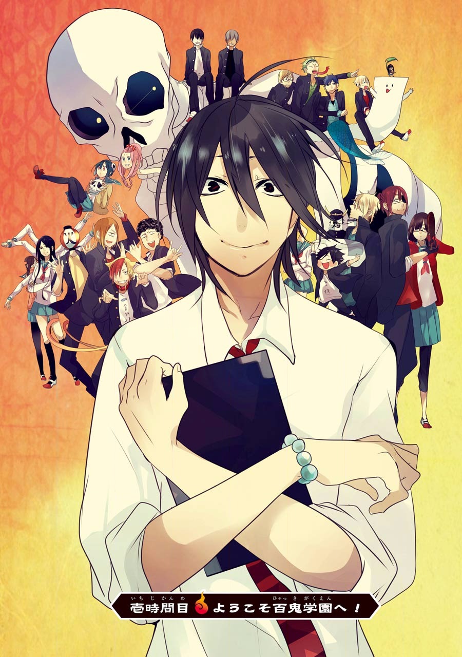 妖怪学校の先生はじめました！ - raw - 第1.1話 - https://jpgg.ffgg.to/JPGG/04120047/i1bx0cuf2xq.jpg