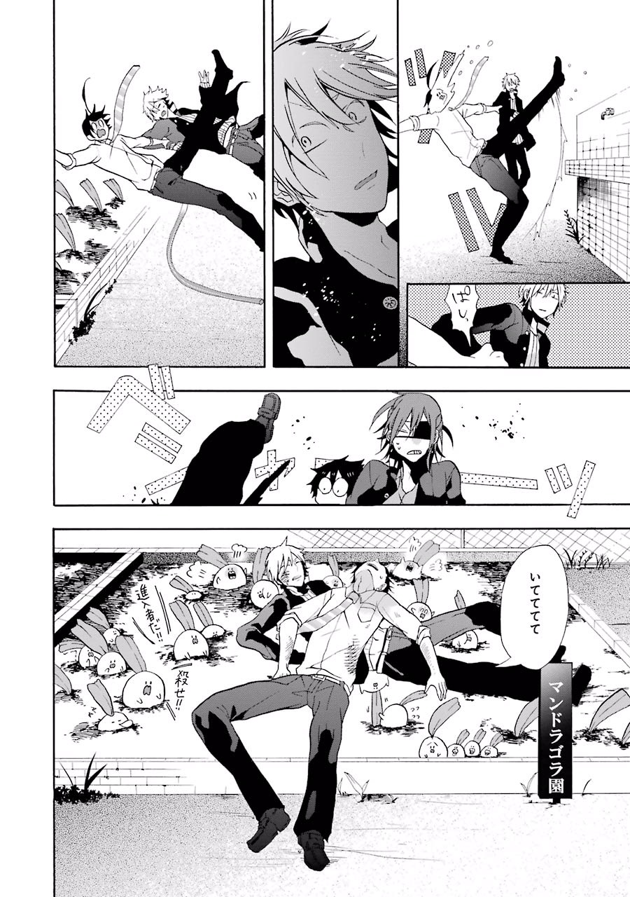妖怪学校の先生はじめました！ - raw - 第1.3話 - https://jpgg.ffgg.to/JPGG/04120047/qwdh42i1qyy.jpg