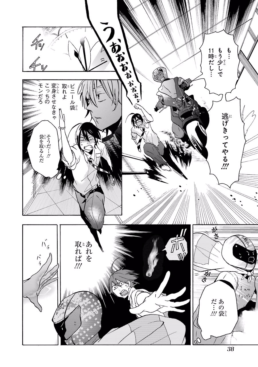 妖怪学校の先生はじめました！ - raw - 第1.1話 - https://jpgg.ffgg.to/JPGG/04120048/ncdcnym0xtv.jpg