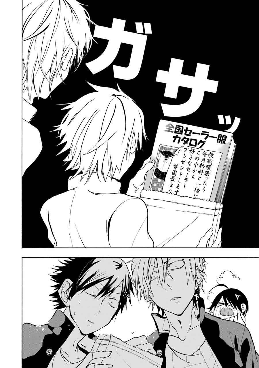 妖怪学校の先生はじめました！ - raw - 第1.1話 - https://jpgg.ffgg.to/JPGG/04120048/ywehwbvytc0.jpg