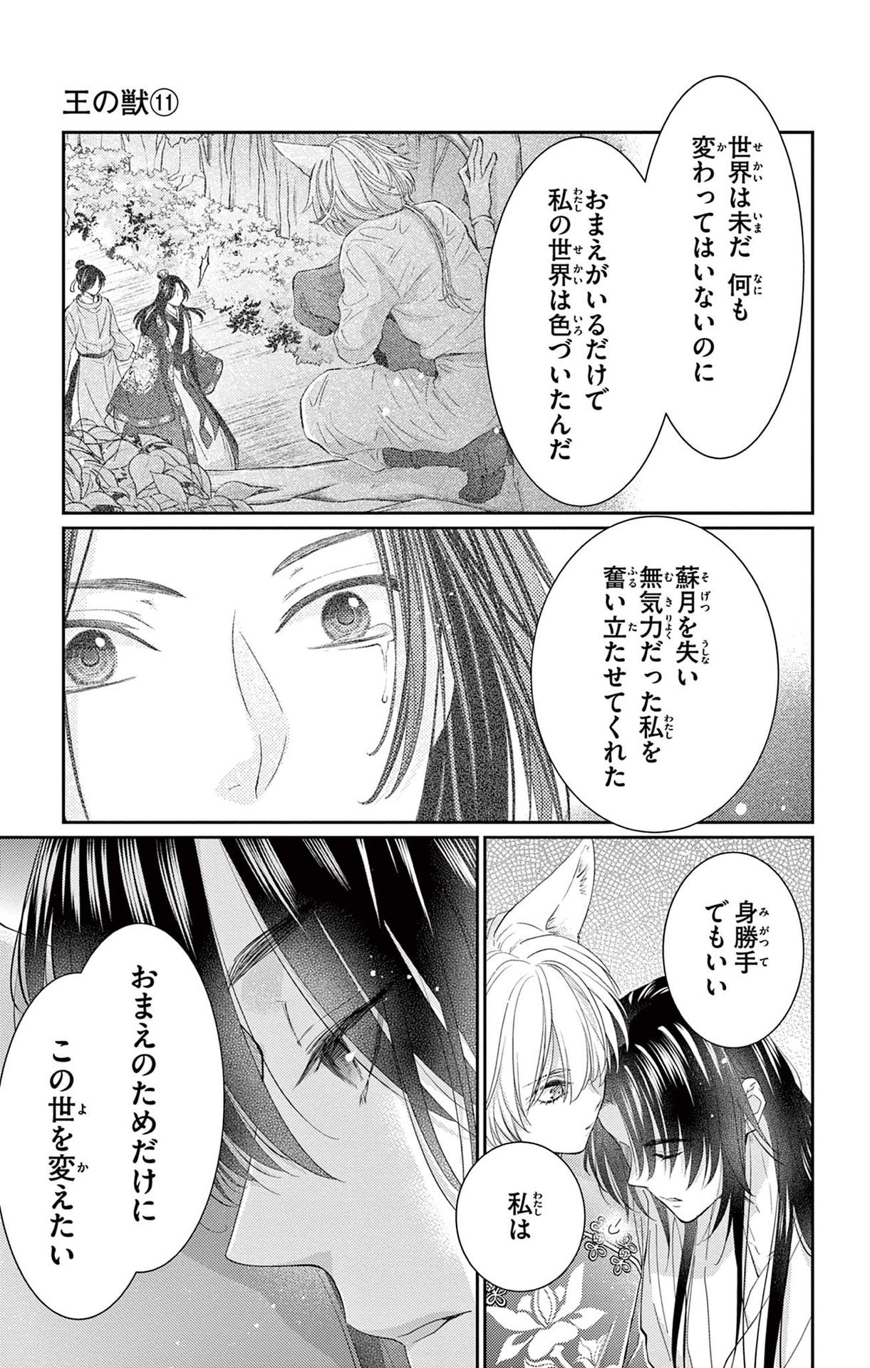35