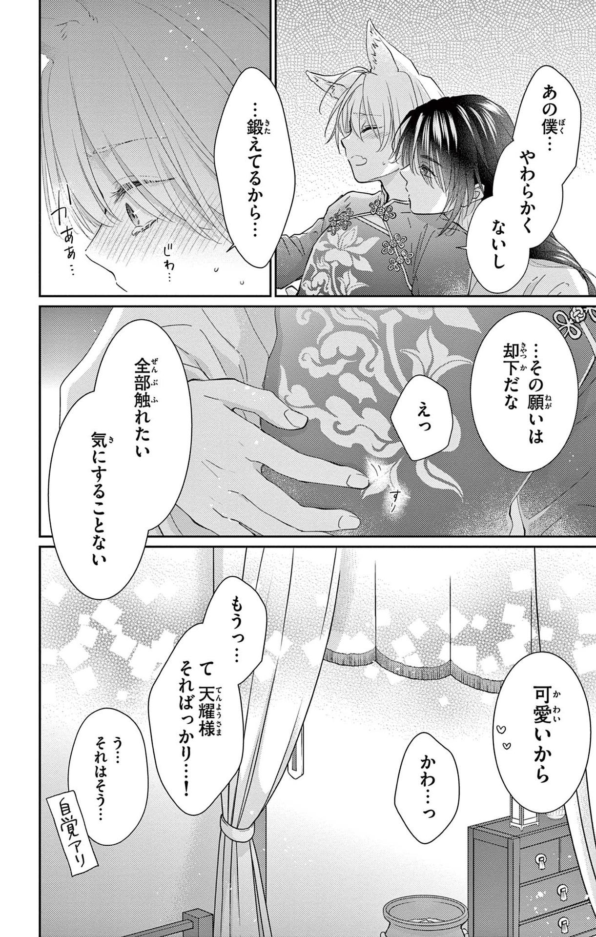 28