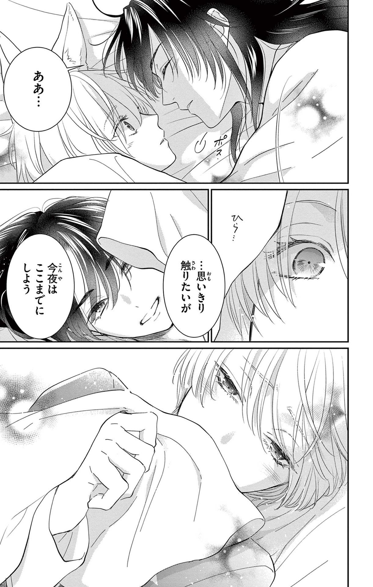 31