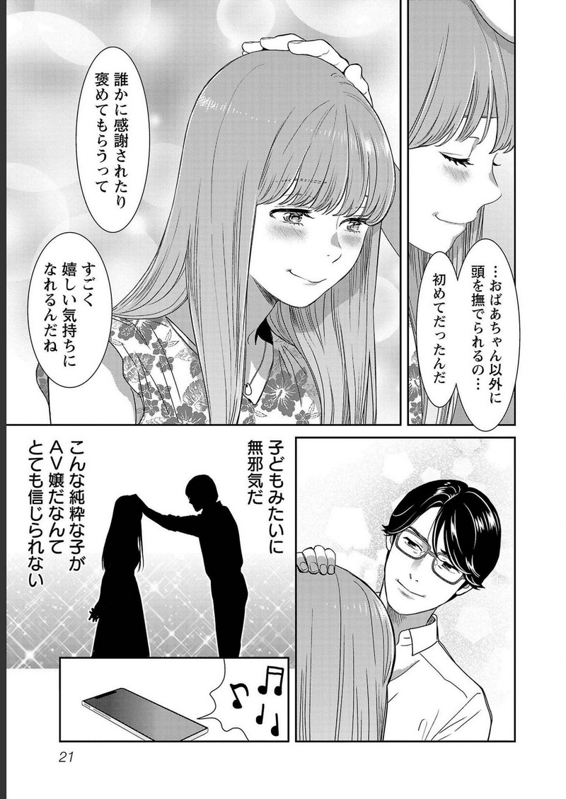 17