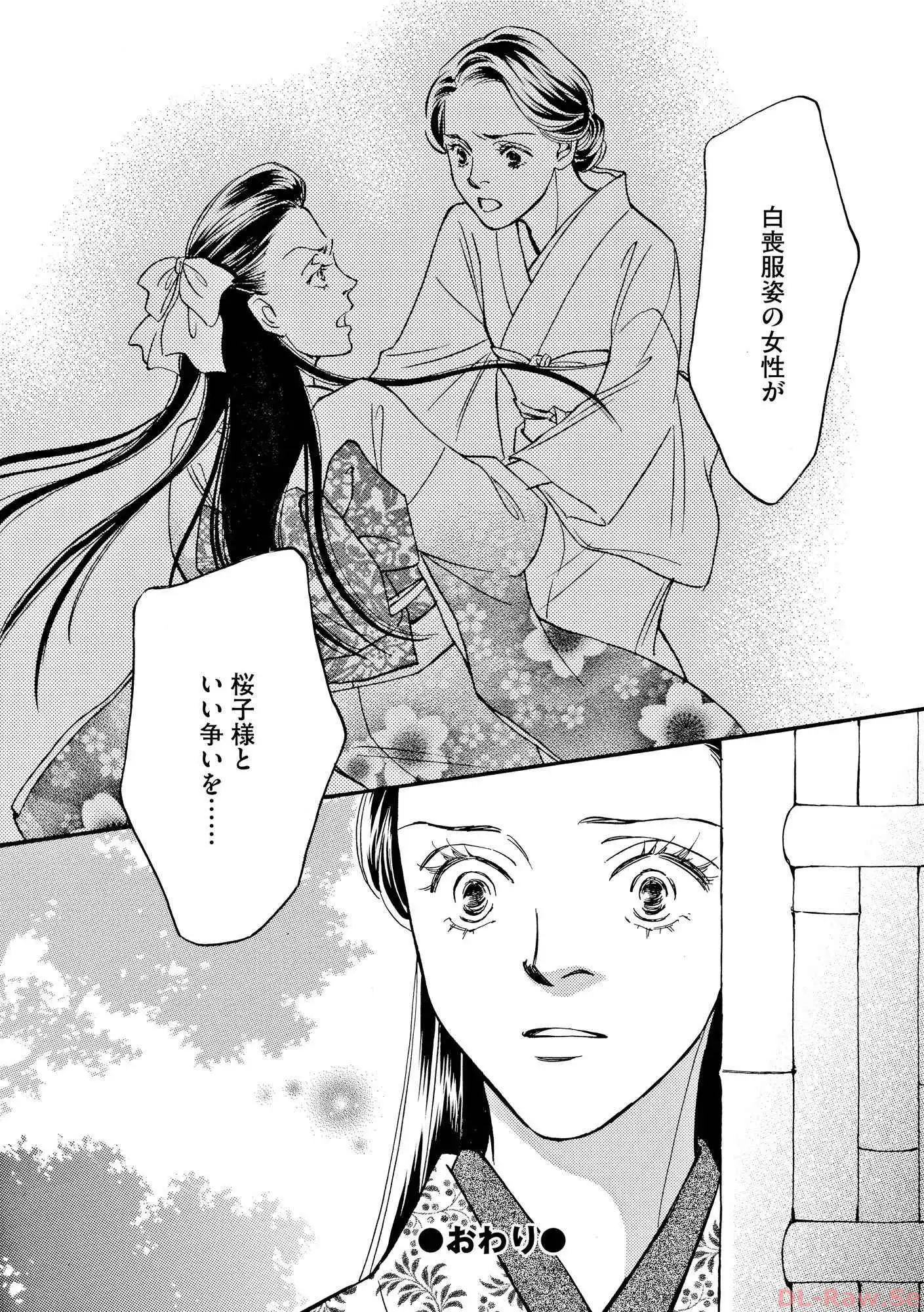 32