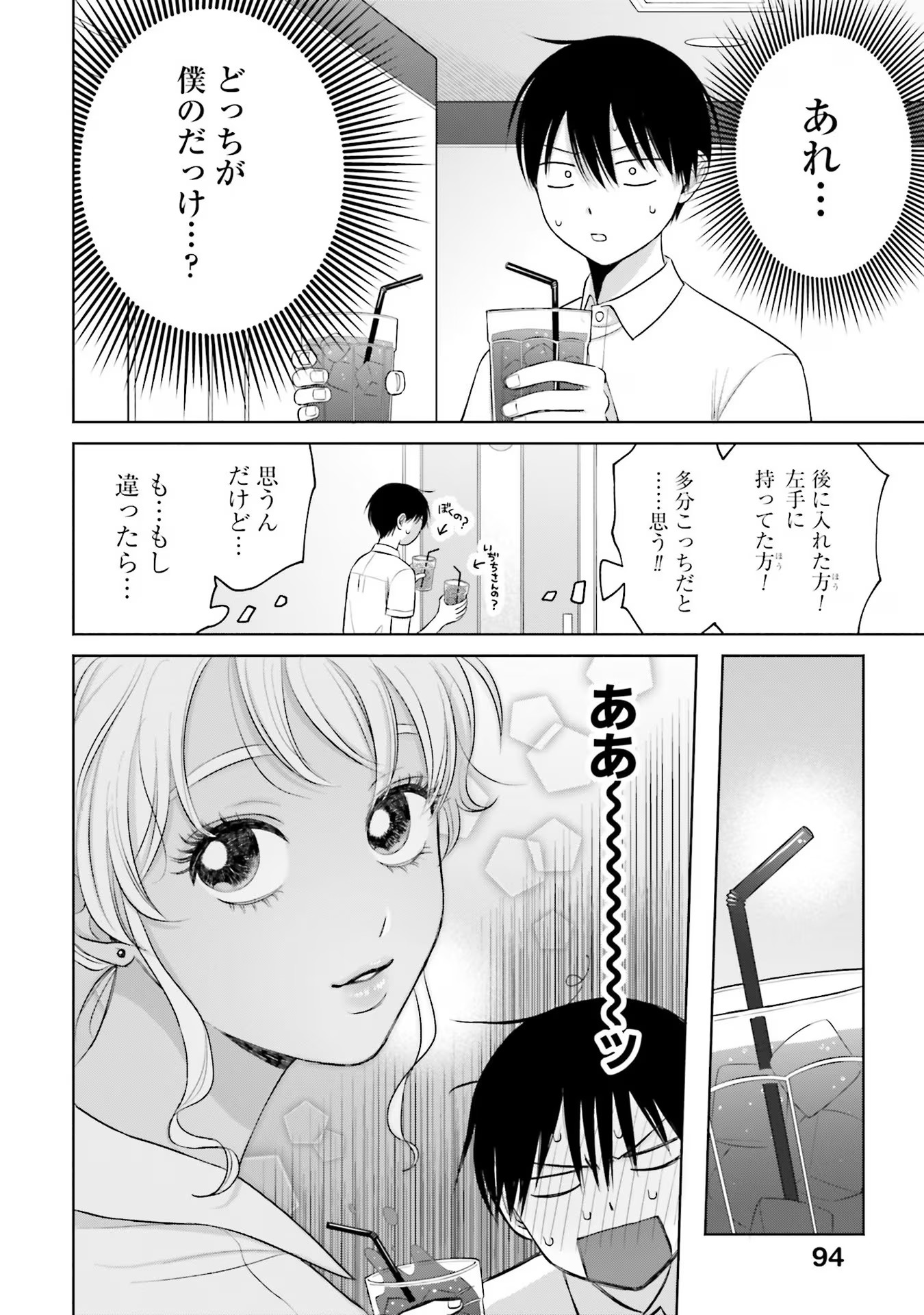 44