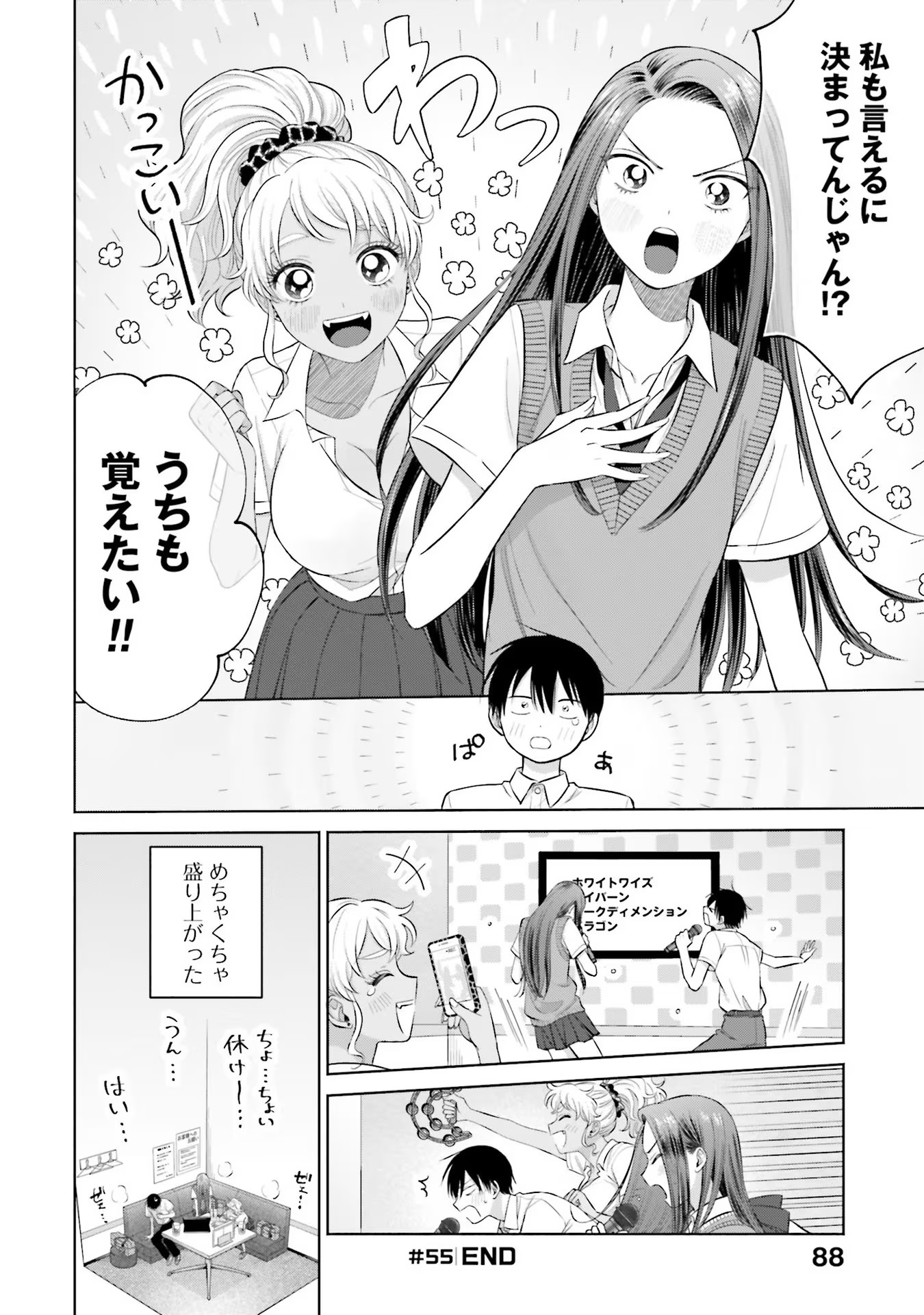 32