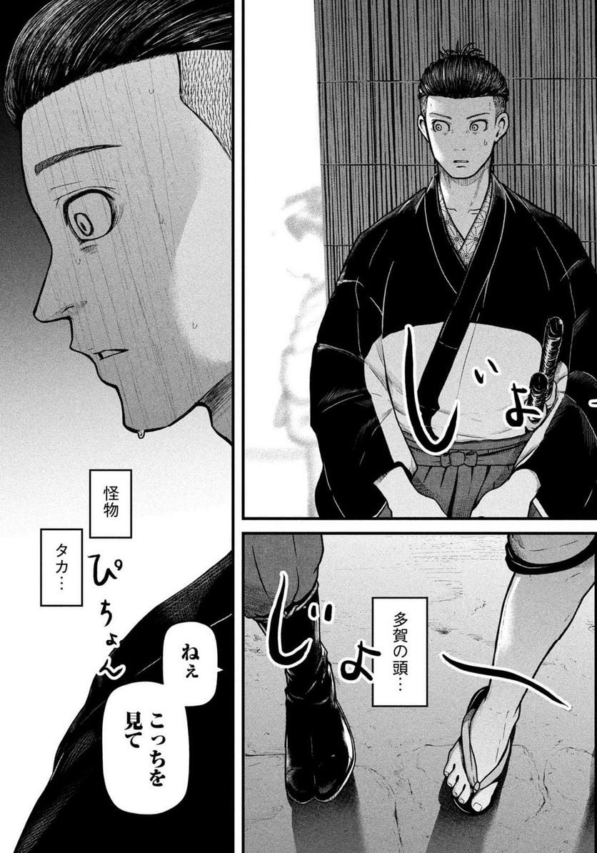 19