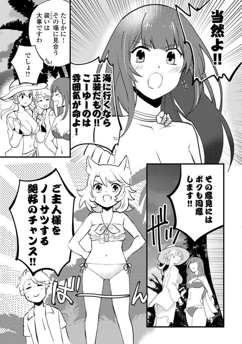 49