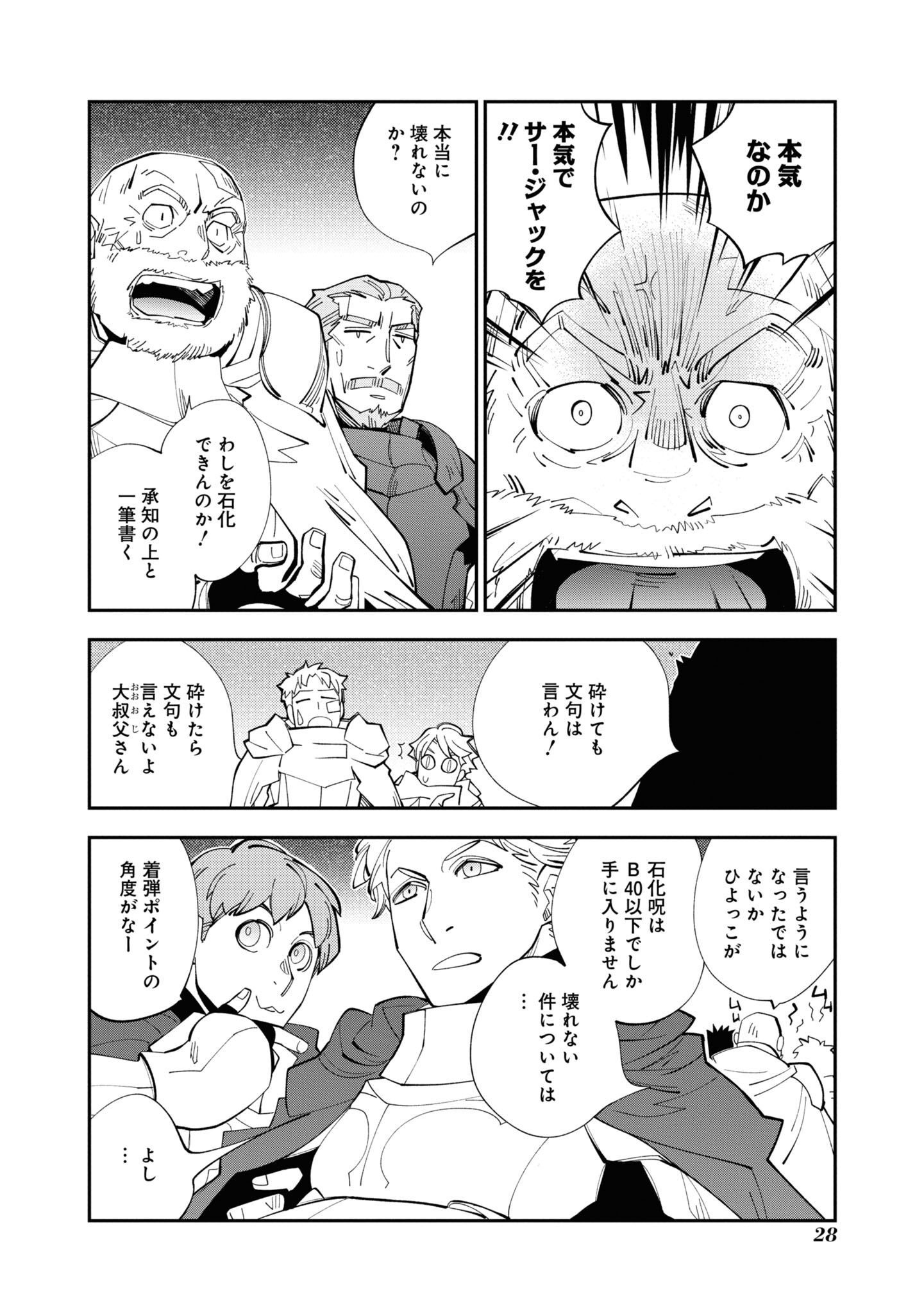 36