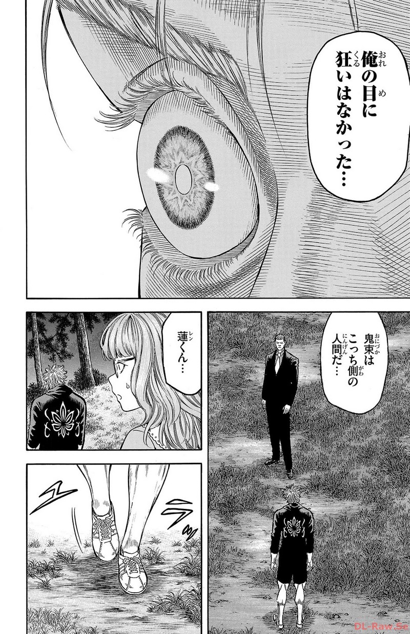 94