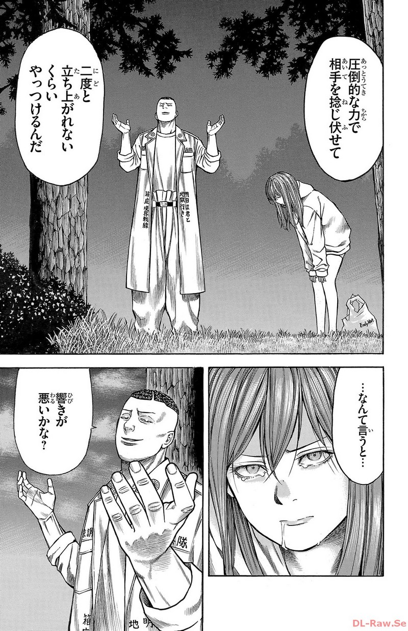 43