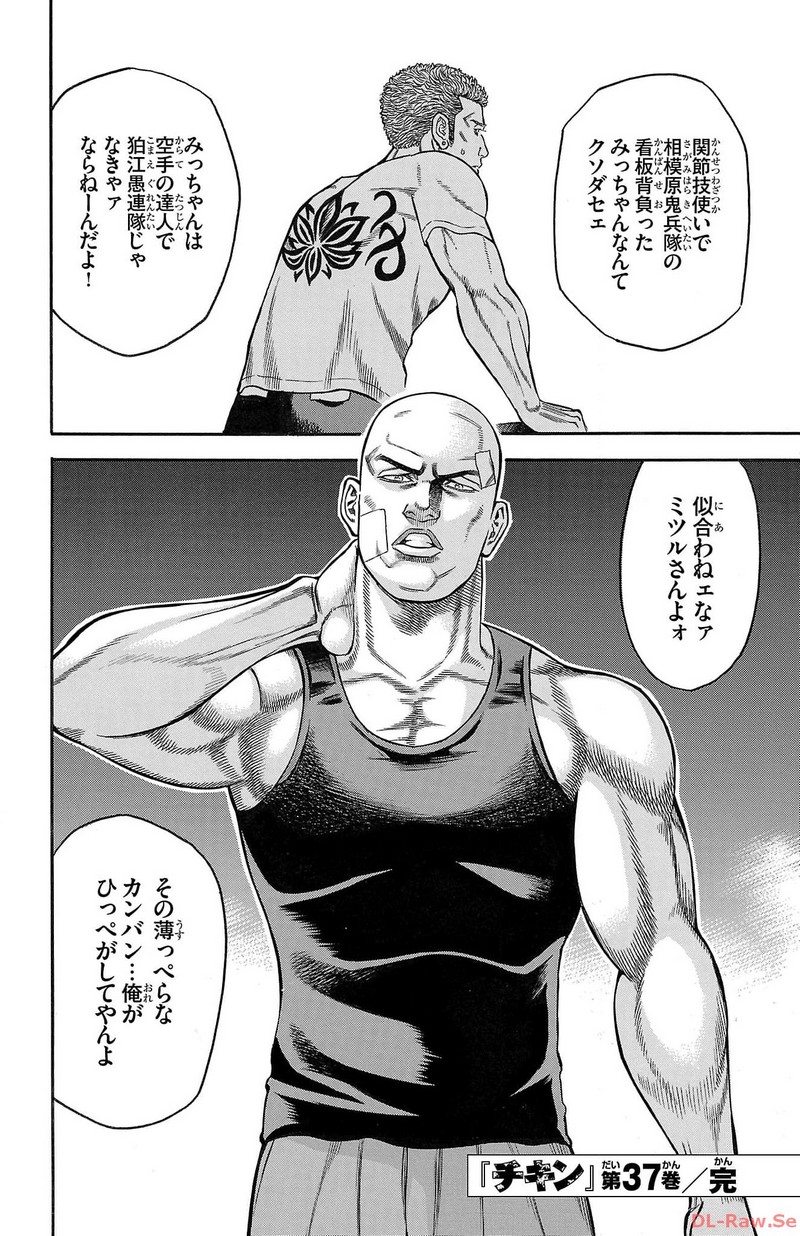 130