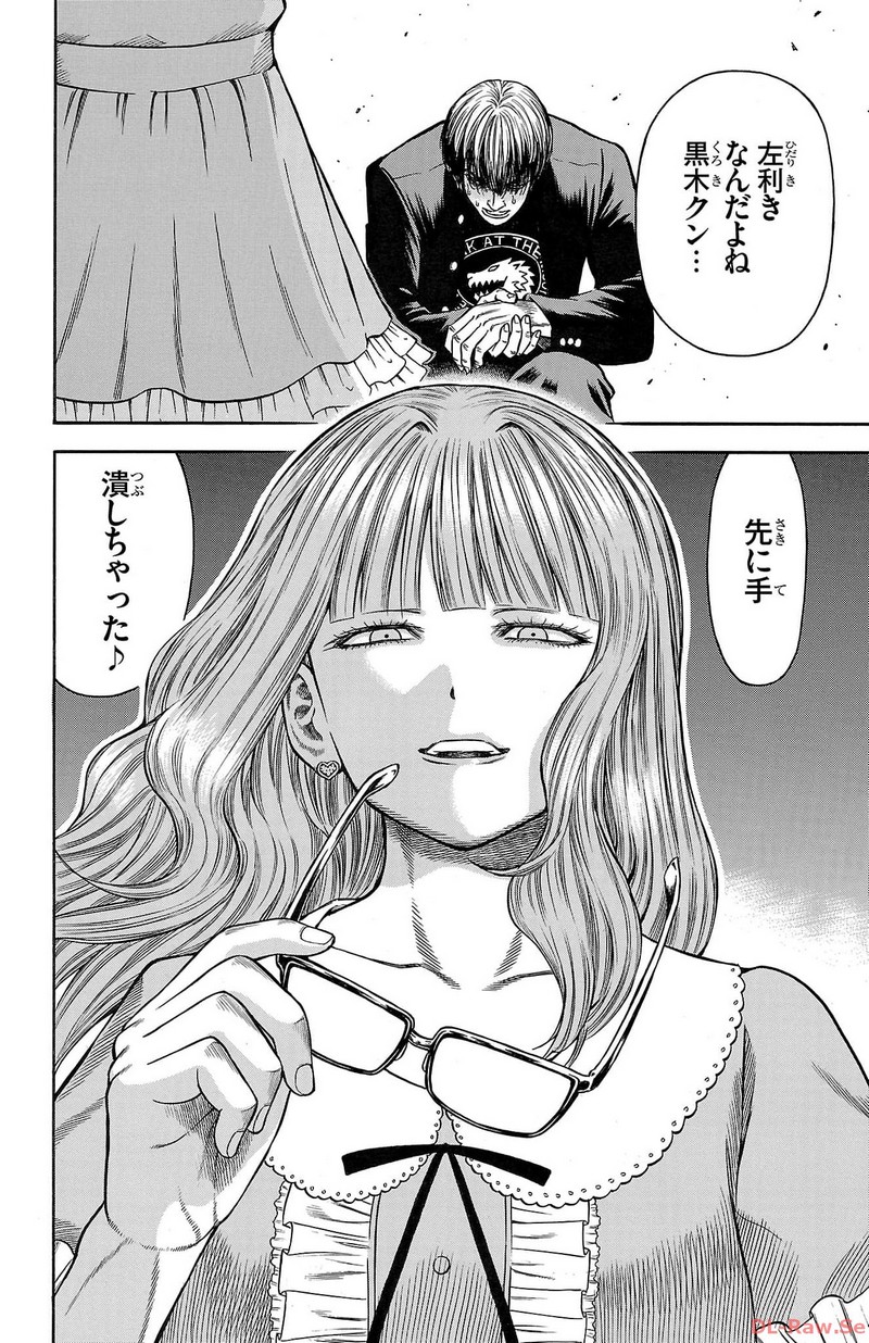 130