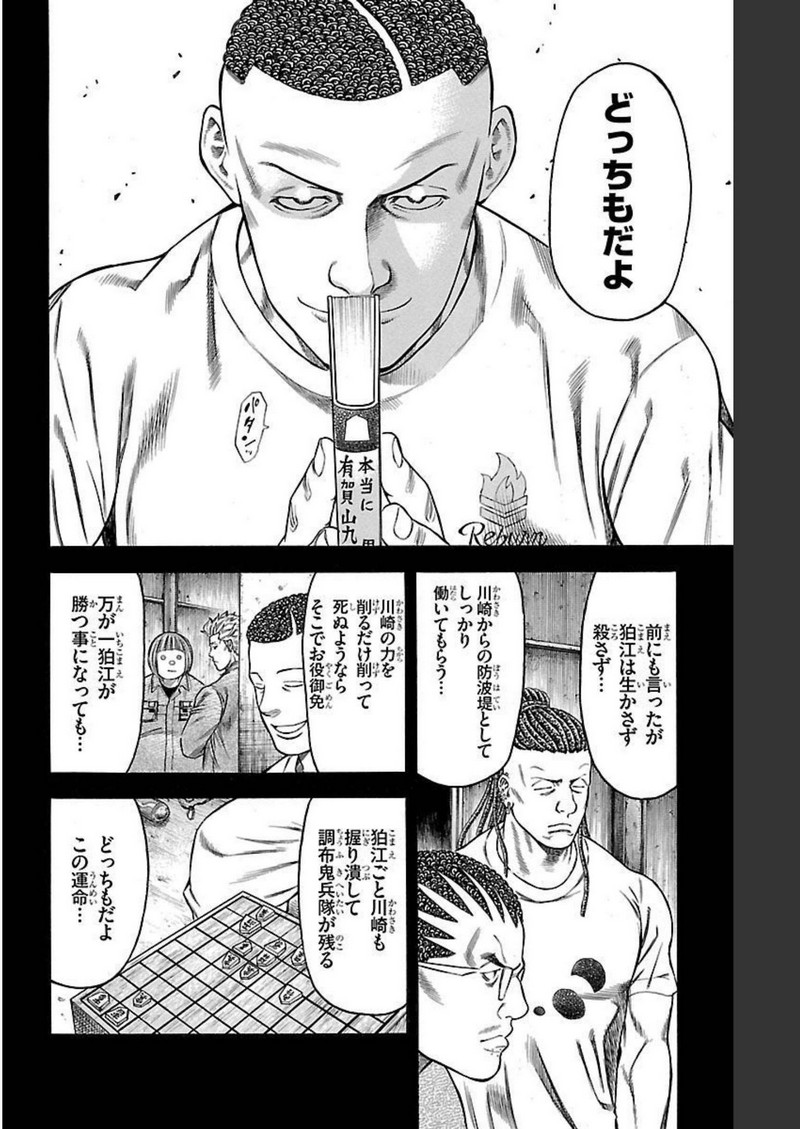 52