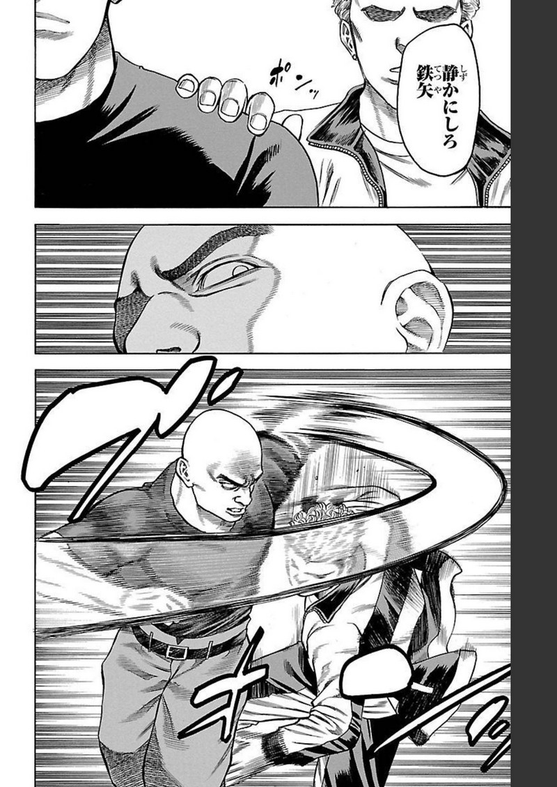 112