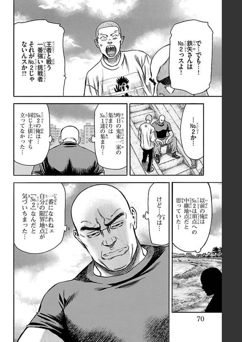 52