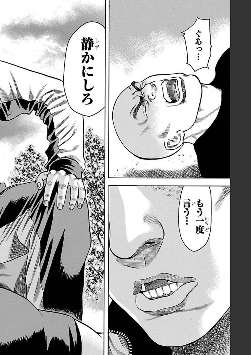 124