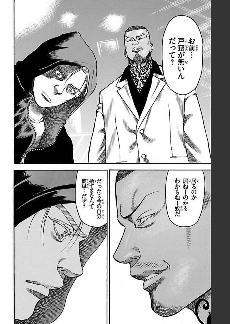 100