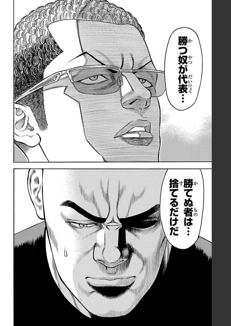130
