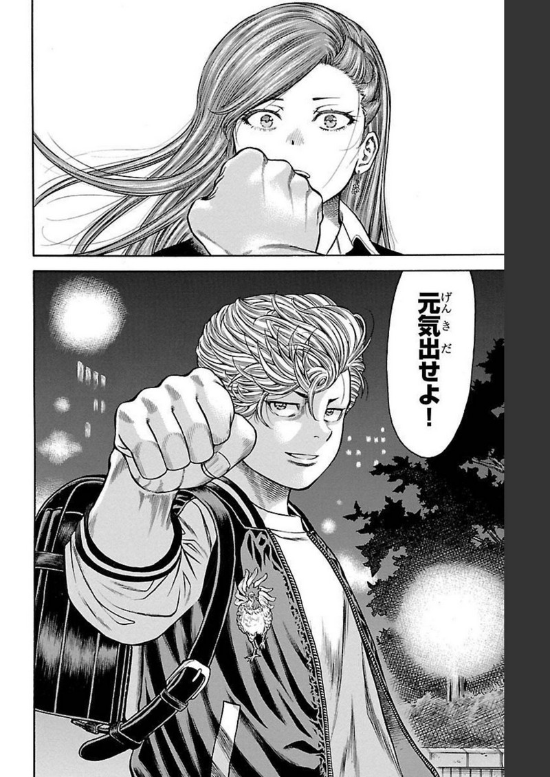 118