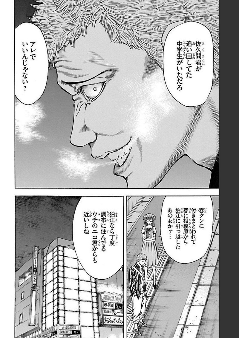 52
