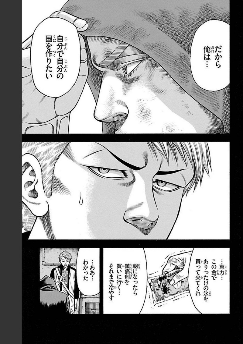 49