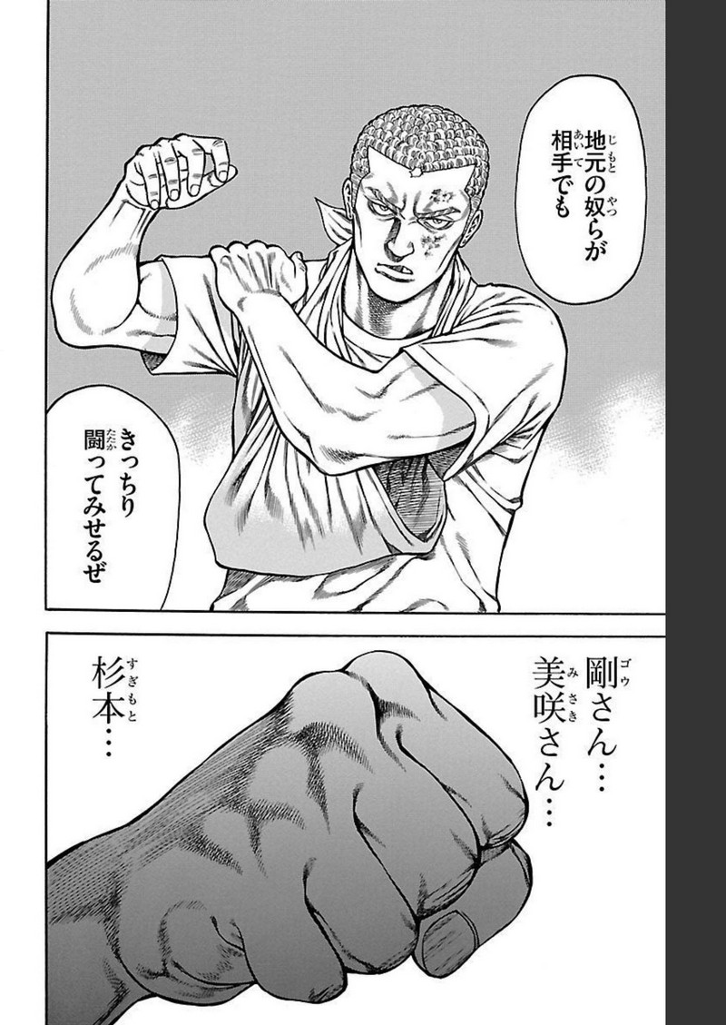 76