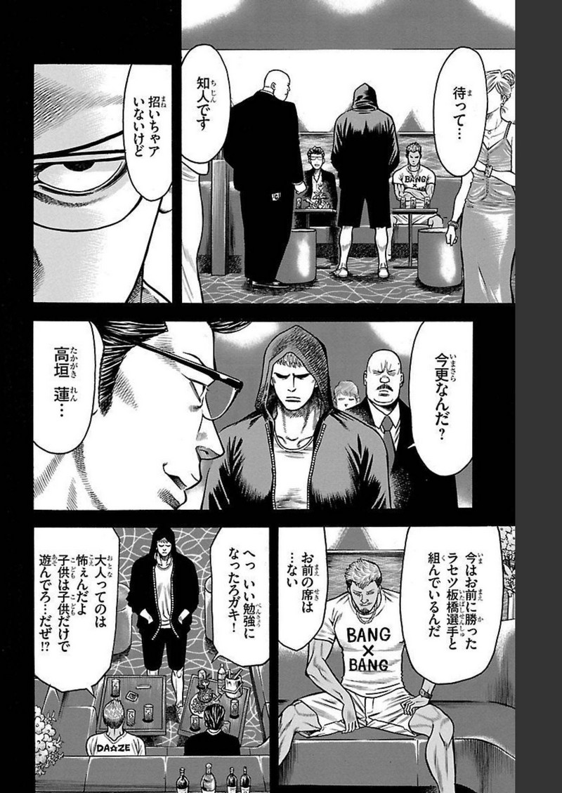 100