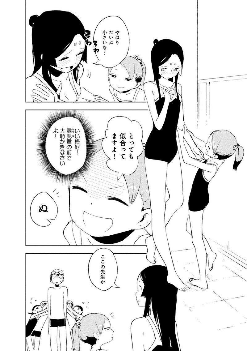28
