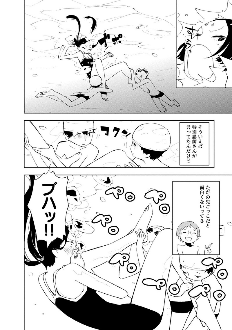 52