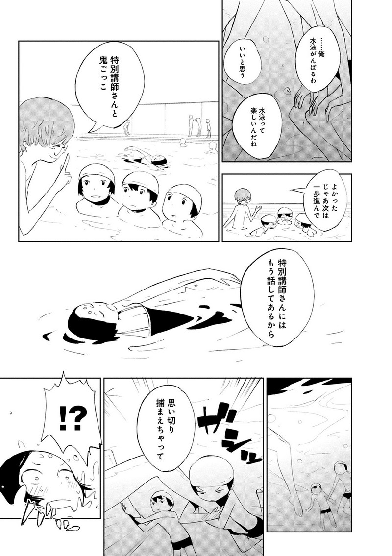 49