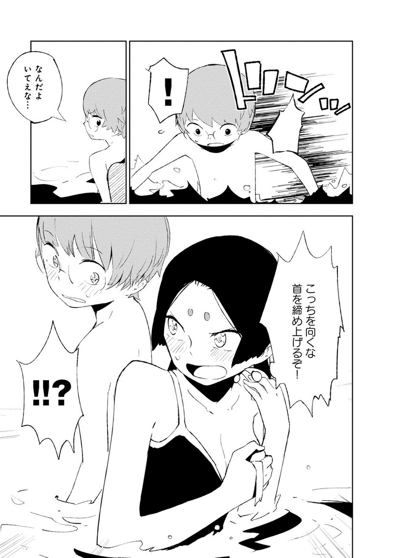 61