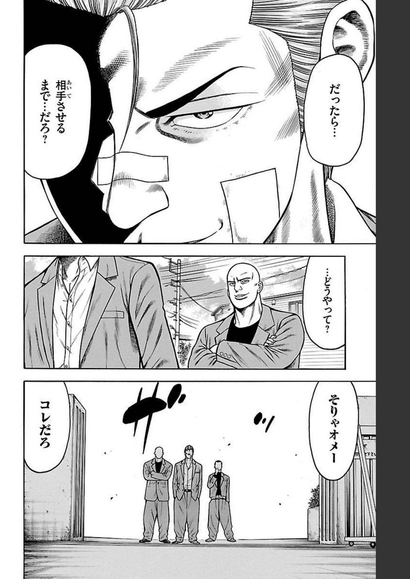 100