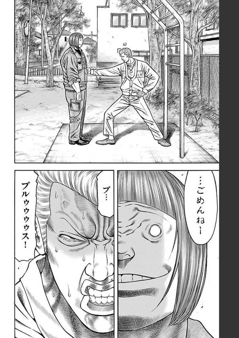 94