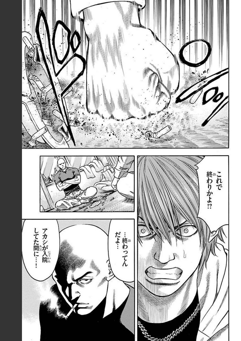 49