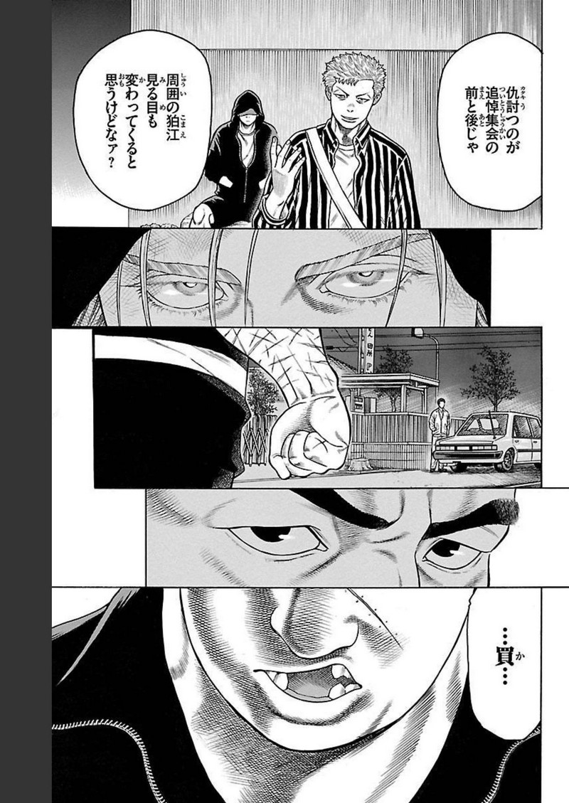 85